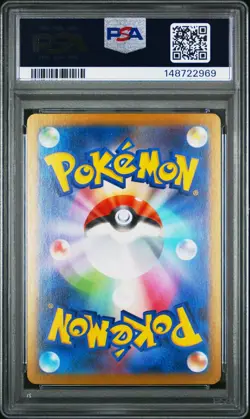 Throh Pokemon 134/086 SV11B: Black Bolt Art Rare Holo (Japanese) PSA 10 - Image 2