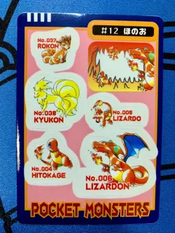 NM Pokemon Sealdass Sticker Charizard #12 Fire Type Bandai Japanese #915 - Image 1