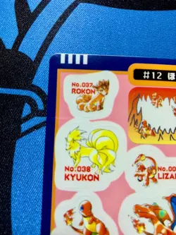 NM Pokemon Sealdass Sticker Charizard #12 Fire Type Bandai Japanese #915 - Image 3