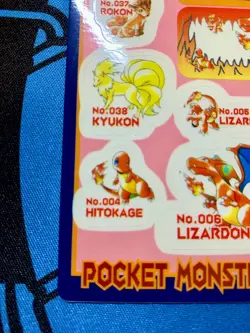 NM Pokemon Sealdass Sticker Charizard #12 Fire Type Bandai Japanese #915 - Image 5