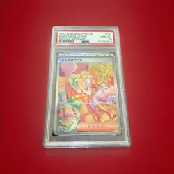 2024 POKEMON JPN SV5M-CYBER JUDGE SPECIAL ART RARE #097 BIANCA'S DEVOTION PSA 10 - Image 1