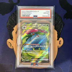 💎PSA 10 GEM MINT 2023 Pokemon Japanese SV2a 151 VENUSAUR EX #184 Super Rare - Image 2