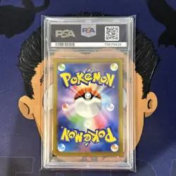 💎PSA 10 GEM MINT 2023 Pokemon Japanese SV2a 151 VENUSAUR EX #184 Super Rare - Image 3