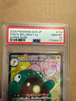 (PSA 10) Pokemon: Battle Partners – Iono's Bellibolt ex #114 [Super Rare - Image 2
