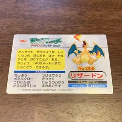Top Sun Pokemon Card Charizard Advance Generation Rare Vintage Trading Card - Image 2