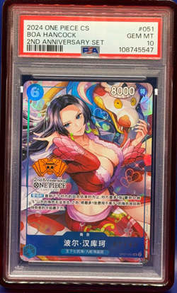 SERIALIZED Boa Hancock One Piece 2024 Chinese 2nd Anniversary Set PSA 10 GEM - Image 1