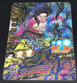 Bandai Super Dragon Ball Heores cards HJ1-42 Son Goku:GT SSJ4 UR Trading card - Image 1
