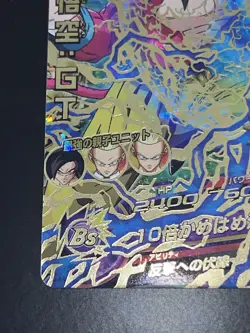 Bandai Super Dragon Ball Heores cards HJ1-42 Son Goku:GT SSJ4 UR Trading card - Image 4