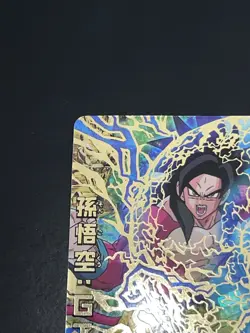 Bandai Super Dragon Ball Heores cards HJ1-42 Son Goku:GT SSJ4 UR Trading card - Image 5