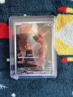 Pokemon Charmander Art Rare Holo 168/165 Sv2a Card 151 Japanese 70 HP - Image 1