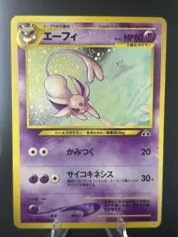 Espeon Holo No.196 Neo 2 Discovery - Japanese Pokemon Card - 2000 #372_03 - Image 1