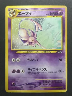 Espeon Holo No.196 Neo 2 Discovery - Japanese Pokemon Card - 2000 #372_03 - Image 3