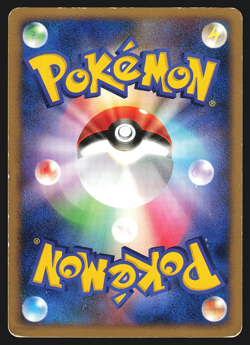 Squirtle DPBP#007 Japanese Shining Darkness DP3 1st Edition Pokemon Card Played - Image 2