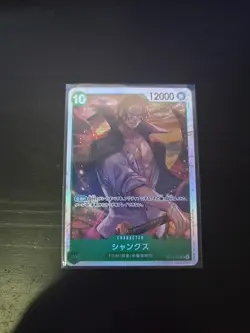 Shanks OP13-028 SR Carrying on His Will - ONE PIECE Card Game Japanese - Image 1