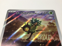 Pokemon Jumbo Card Ogerpon Promo Stand Set Special Mask Of Change Japanese Holo - Image 2