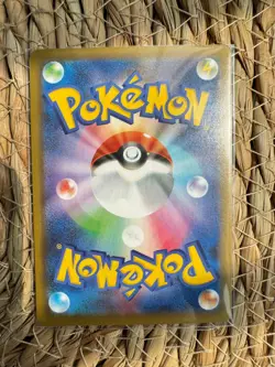 Pokemon Tapu Lele GX 025/025 S8a-P 25th Anniversary Promo Japanese Card - Image 2