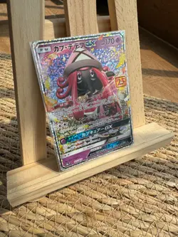 Pokemon Tapu Lele GX 025/025 S8a-P 25th Anniversary Promo Japanese Card - Image 3