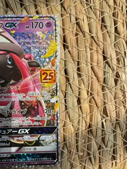 Pokemon Tapu Lele GX 025/025 S8a-P 25th Anniversary Promo Japanese Card - Image 5