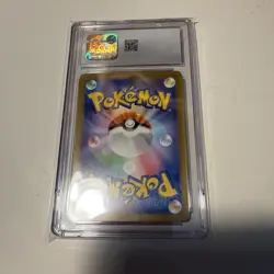 2023 Pokemon Charmander 151 168/165 Art Rare CGC 8 - Image 2