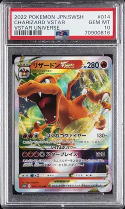 2022 POKEMON JPN SWORD & SHIELD VSTAR UNIVERSE #014 CHARIZARD VSTAR PSA 10 - Image 1