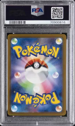 2022 POKEMON JPN SWORD & SHIELD VSTAR UNIVERSE #014 CHARIZARD VSTAR PSA 10 - Image 2