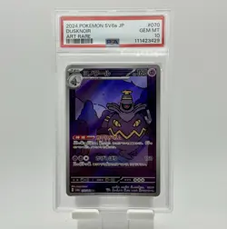 Dusknoir 070/064 Japanese Night Wanderer PSA 10 Pokemon Illustration Art Rare - Image 1