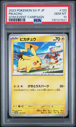 2023 POKEMON JAPANESE SV-P PROMO GYM EVENT CAMPAIGN #120 PIKACHU PSA 10 - Image 1