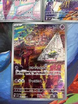 Japanese Pokemon Baxcalibur 077/071 Sv2p: Snow Hazard Full Art Lot Drowzee - Image 2