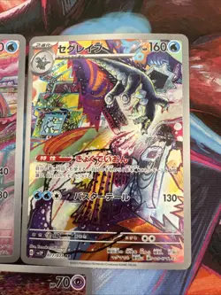 Japanese Pokemon Baxcalibur 077/071 Sv2p: Snow Hazard Full Art Lot Drowzee - Image 3