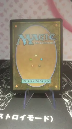 Phenax, God of Deception - MTG - Born of the Gods - Mythic Rare NM - Image 2