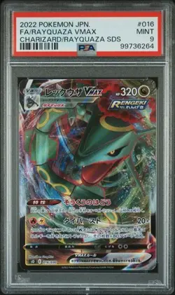 Rayquaza VMax Pokemon Japanese Special Deck Set 016/030 PSA 9 - Image 1