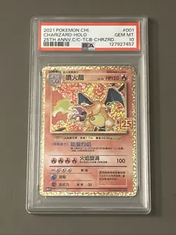 Pokemon TCG: 2021 Chinese 25th Anniversary 001 Charizard Holo PSA 10 - Image 1