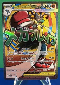 Pokemon TCG Mega Lucario EX 033 Ascended Heroes Black Star Promo - Near Mint - Image 1