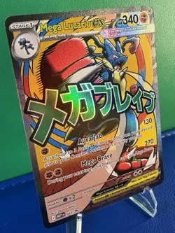 Pokemon TCG Mega Lucario EX 033 Ascended Heroes Black Star Promo - Near Mint - Image 2
