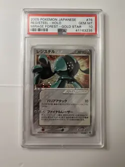 PSA 10 - 2005 Pokemon Japanese - REGISTEEL GOLD STAR - Mirage Forest - Holo #76 - Image 1