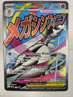 Pokemon TCG Ascended Heroes: Mega Gardevoir ex MEP 032 Black Star Promo MAR NM - Image 1