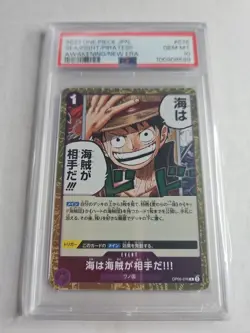 2023 One Piece Jpn. Sea, Fight, Pirates!!Monkey D. Luffy 076 PSA 10 Luffy - Image 1