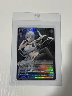 Sovetskaya Rossiya (Gold Signature) AZL S102-E114SP Weiss Schwarz Azur Lane ENG - Image 2