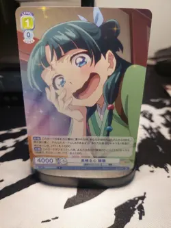 Weiß Schwarz Blau The Apothecary Diaries KSR/01B-019 N, Maomao, TCG, Japanisch - Image 1