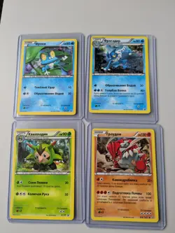 Pokemon Russian XY Kalos Deck HOLO Froakie #12 Frogadier #13 Quilladin #4 Cards - Image 1
