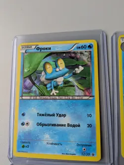 Pokemon Russian XY Kalos Deck HOLO Froakie #12 Frogadier #13 Quilladin #4 Cards - Image 2