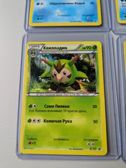 Pokemon Russian XY Kalos Deck HOLO Froakie #12 Frogadier #13 Quilladin #4 Cards - Image 4