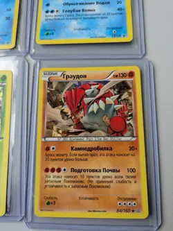 Pokemon Russian XY Kalos Deck HOLO Froakie #12 Frogadier #13 Quilladin #4 Cards - Image 5