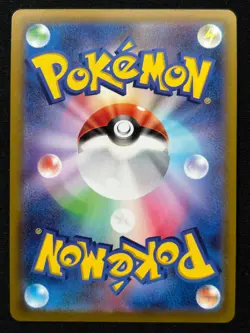 MELMETAL V 077/071 S10B POKEMON GO SR FULL ART RARE POKEMON JAPANESE HOLO CARD - Image 2