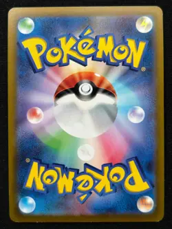 MELMETAL V 047/071 S10B POKEMON GO FULL ART RARE POKEMON JAPANESE HOLO CARD - Image 2