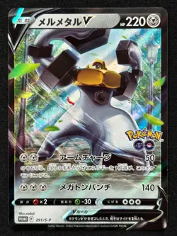 MELMETAL V 291/S-P PROMO CARDS FULL ART RARE POKEMON JAPANESE HOLO CARD - Image 1