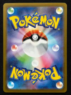 MELMETAL V 291/S-P PROMO CARDS FULL ART RARE POKEMON JAPANESE HOLO CARD - Image 2