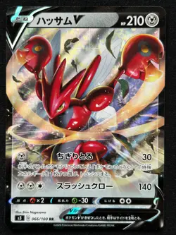 SCIZOR V 066/100 S3 INFINITY ZONE RR FULL ART RARE POKEMON JAPANESE HOLO CARD - Image 1