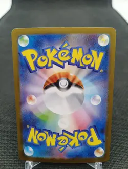 Lillie's Clefairy Ex 126/100 sv9 Pokemon Card Japan Alt Melofee - Image 2