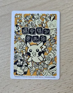MEOWTH Taruka Japanese Pokemon Centre Playing Card 2025 - Image 3